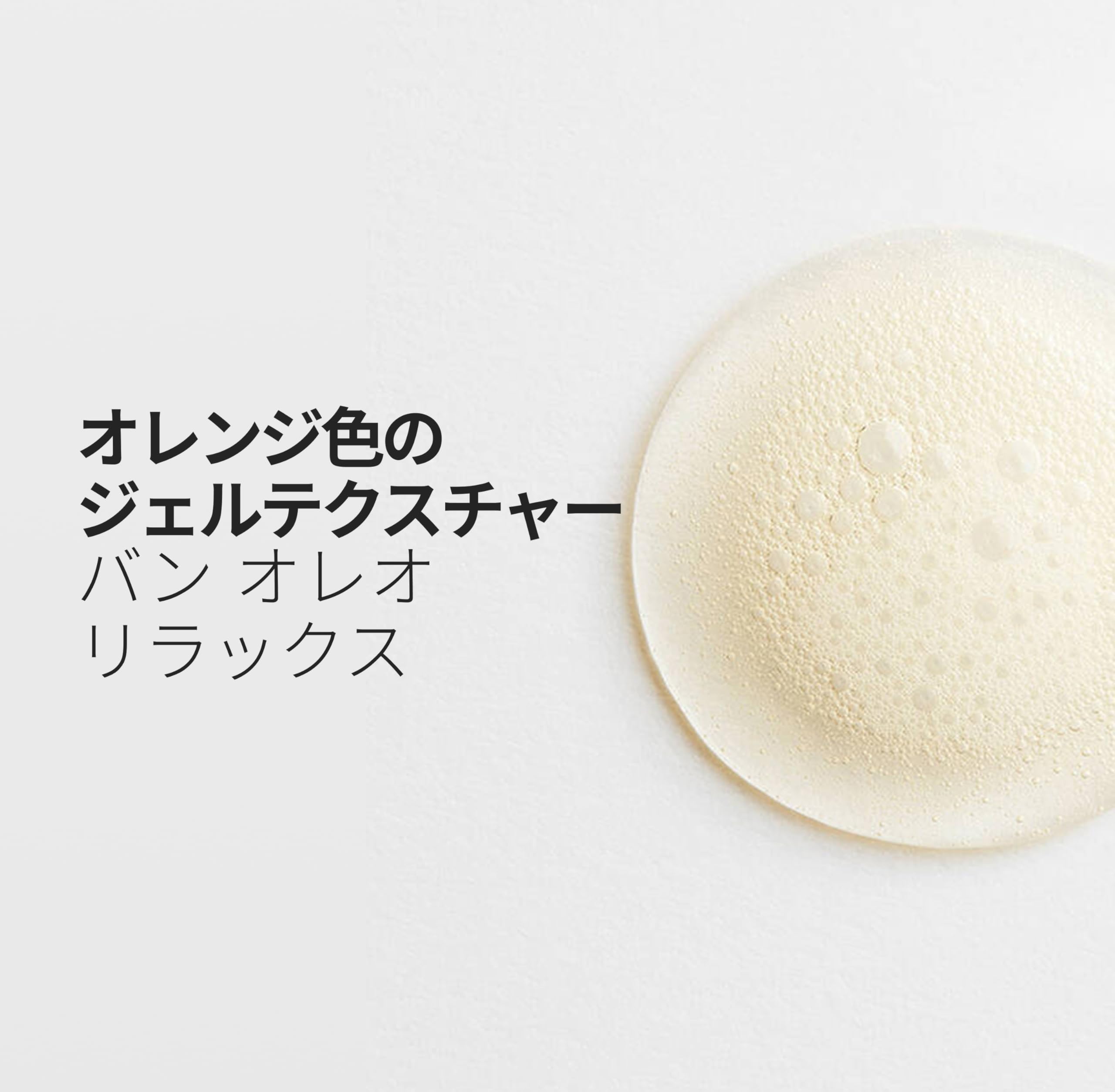 Amazon.co.jp: ケラスターゼ シャンプー バン オレオ リラックス 250mL