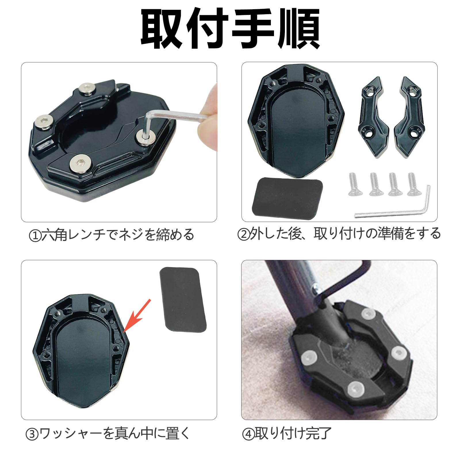 Amazon | SODOI バイク サイドスタンド プレート バイク キック