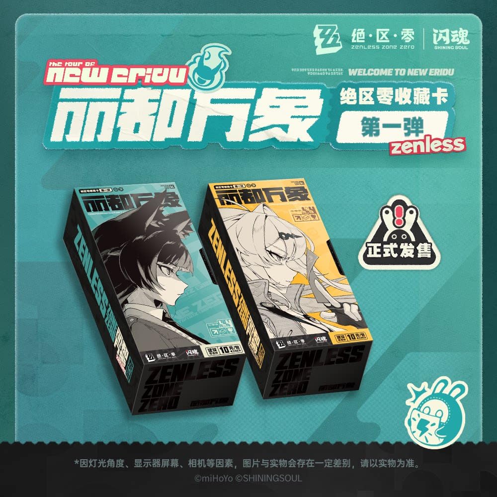 ゼロズゾーントレカ ギュビン 3枚セット Amazon.co.jp: ゼンレスゾーン