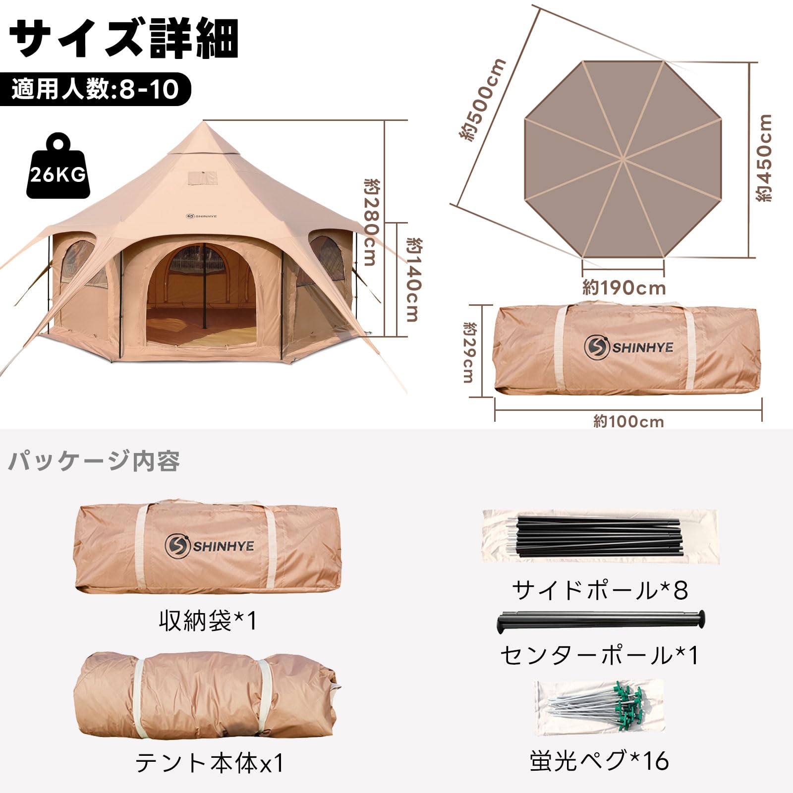 Amazon.co.jp: ShinHye ベルテント 5m TC ポリコットン キャンプテント