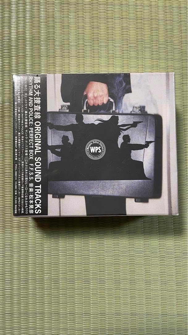 「踊る大捜査線」オリジナル・サウンドトラック～PERFECT BOX/松本晃彦 踊る大捜査線 PERFECT 安い BOX 踊る大捜査線」サントラ~PERFECT BOX