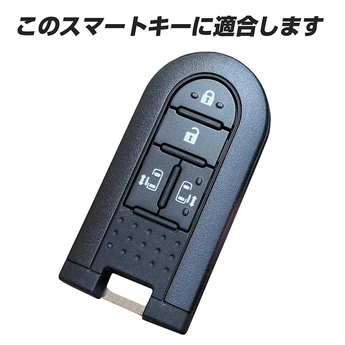 ダイハツ純正スマートキー4ボタン5個セット