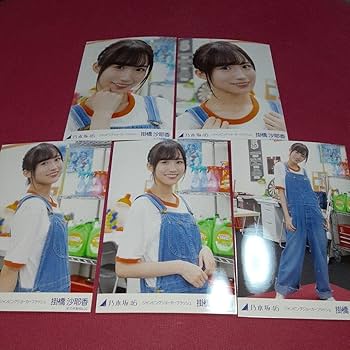 Amazon.co.jp: 乃木坂46 掛橋沙耶香 ジャンピングジョーカー