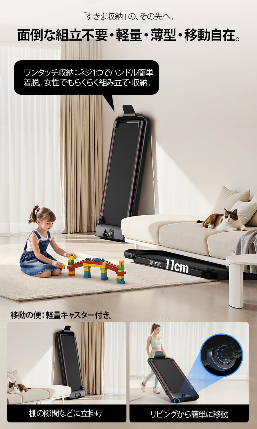 ウォーキングマシン コンパクト収納 折りたたみ 家庭用最大耐荷重160kg 薄型 Amazon | LONTEK ウォーキングマシン コンパクト収納 折りたたみ