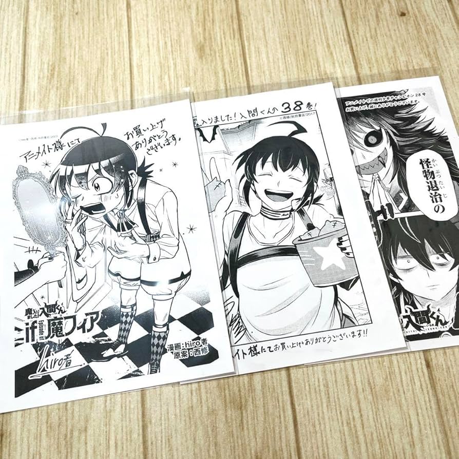 Amazon.co.jp: 魔入りました入間くん if魔フィア 38 2 巻 アニト