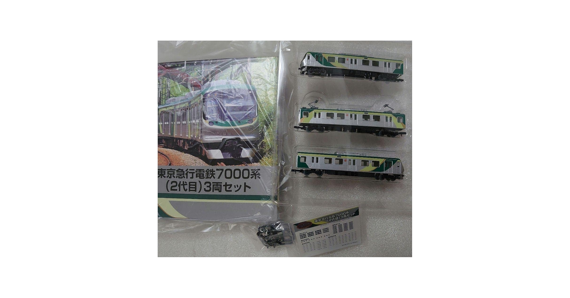 Amazon | 東急 7000系 2代目 3両セット 東京急行電鉄 鉄道コレクション