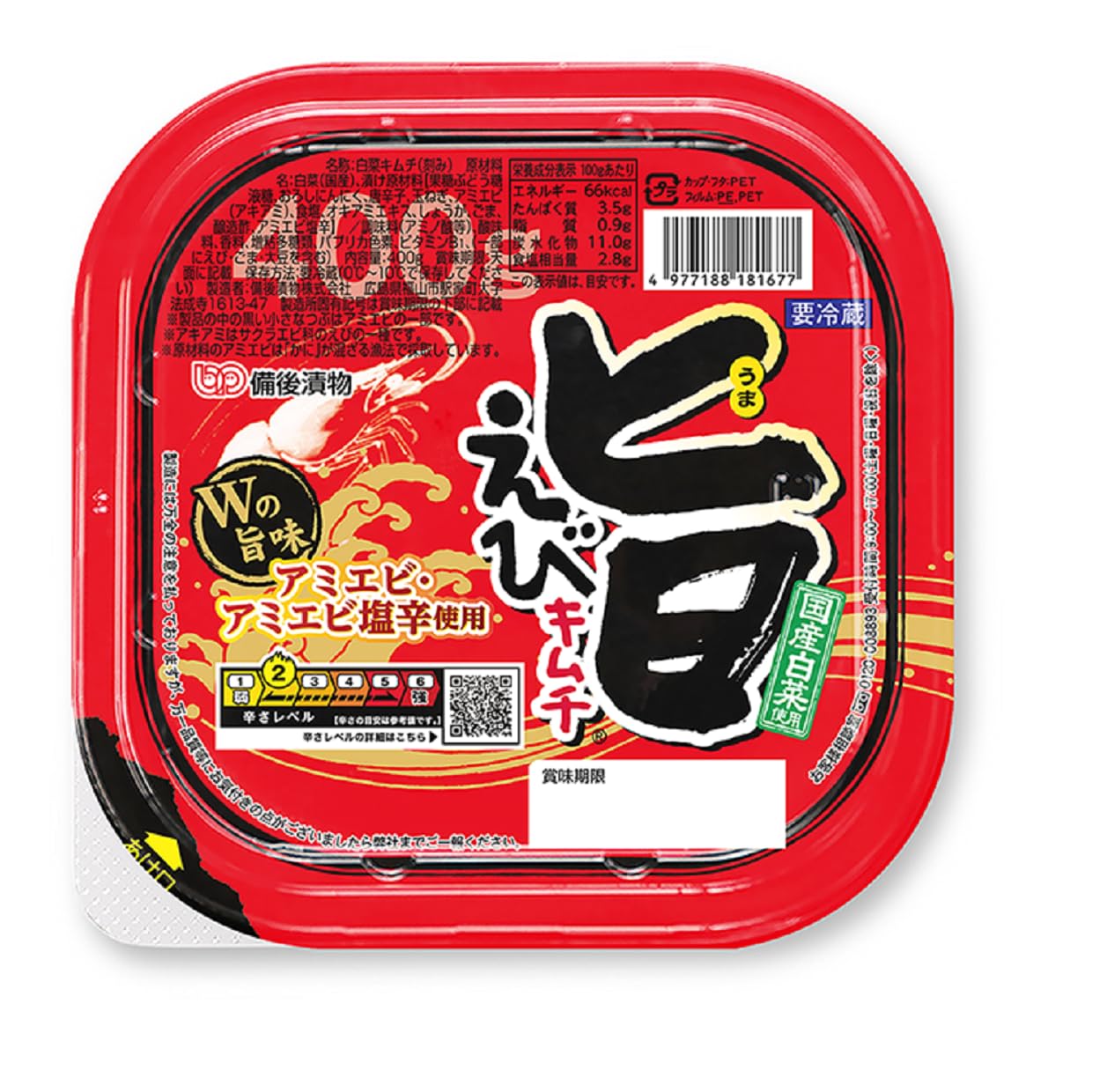 備後漬物 旨えびキムチ ４００ｇ 1個