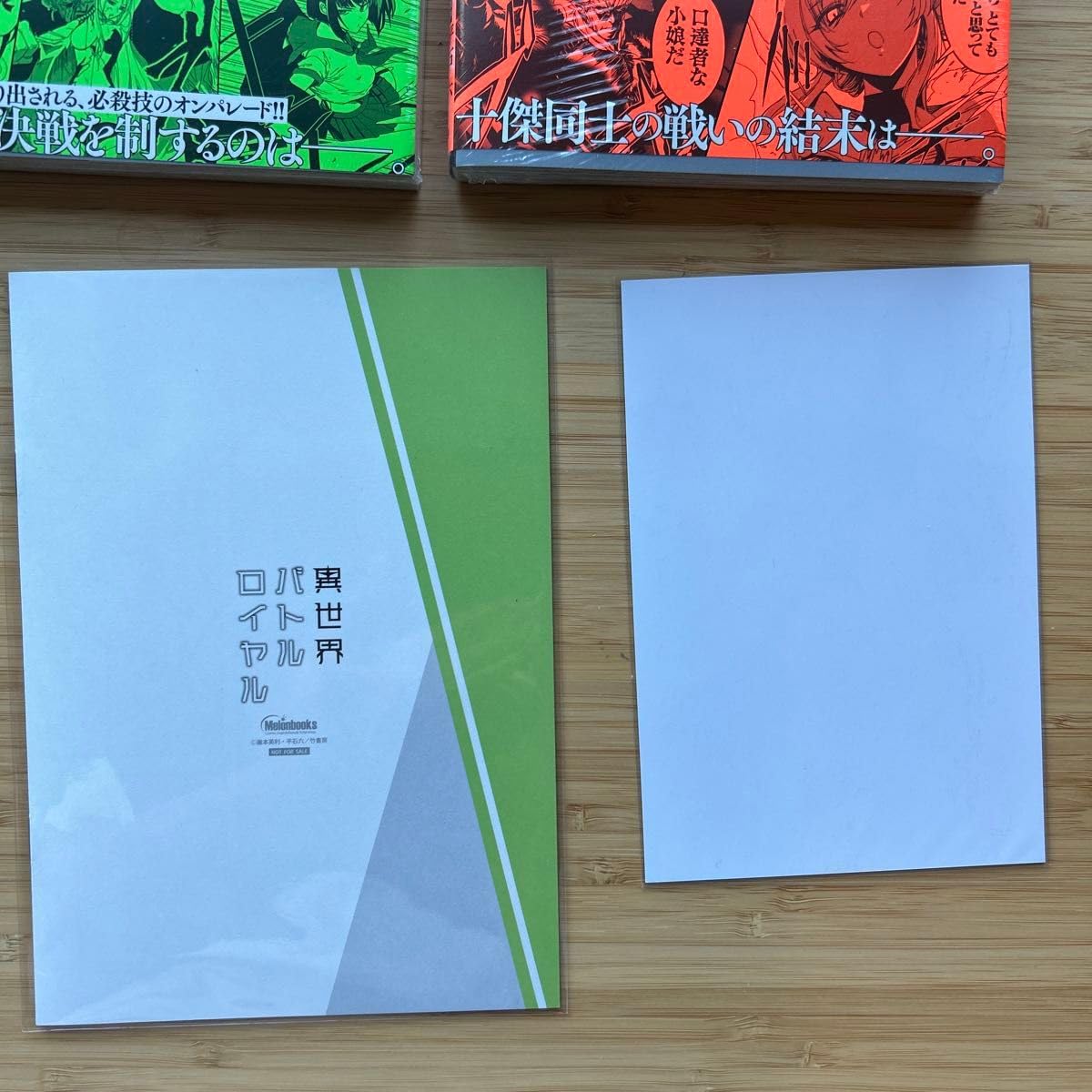 異世界バトルロイヤル　特典セット Amazon.co.jp: 異世界バトルロイヤル2?3 特典イ カード