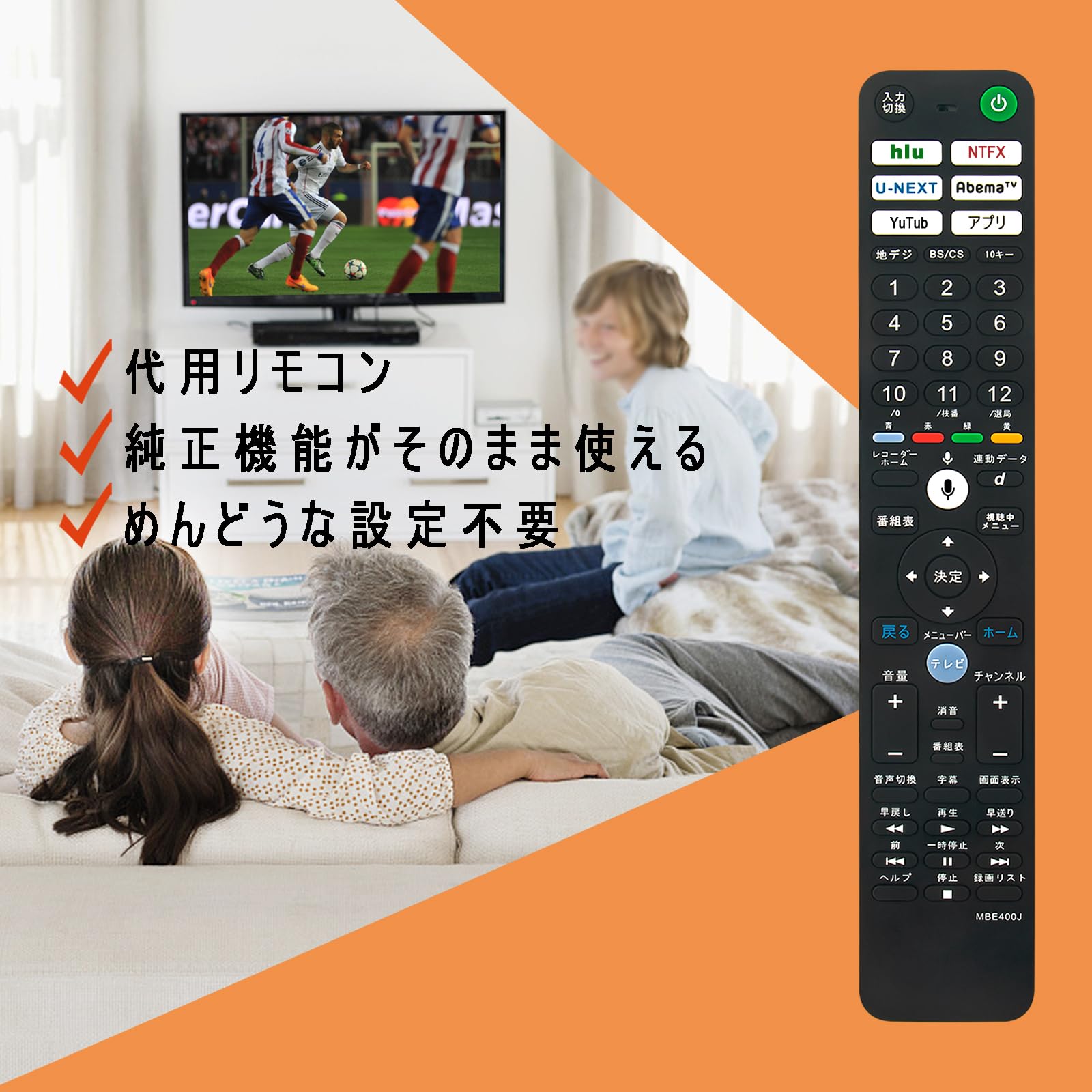 Amazon | 代用リモコン RMF-TX400J RMFTX400Jreplace for ソニー sony