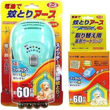 Amazon 電池で蚊とり アース ペット用 本体 取り換え用カートリッジ セット品 蚊取り線香 犬 猫 アース バイオケミカル 虫除け 通販