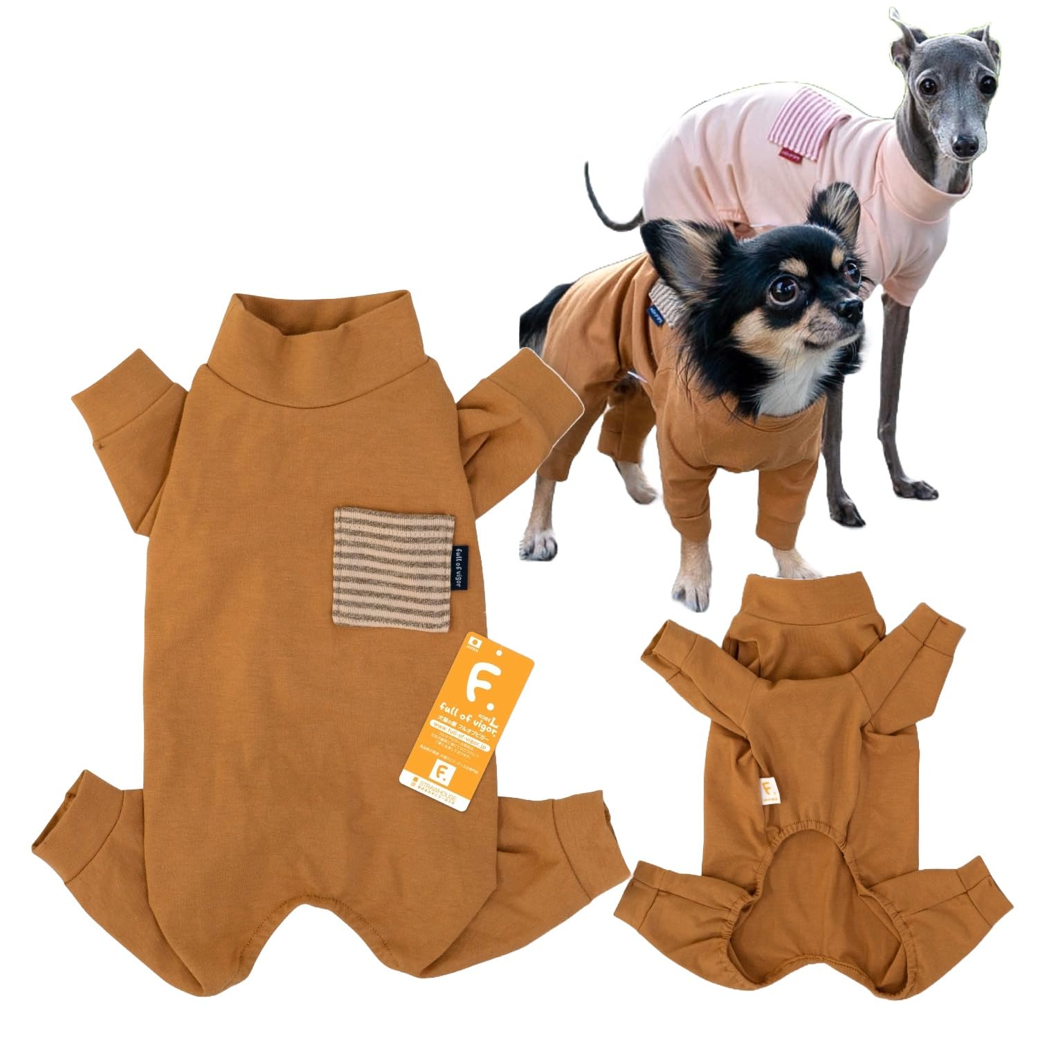 ダックスフンド商品受付ページ ロンパース犬服マスタードダックス
