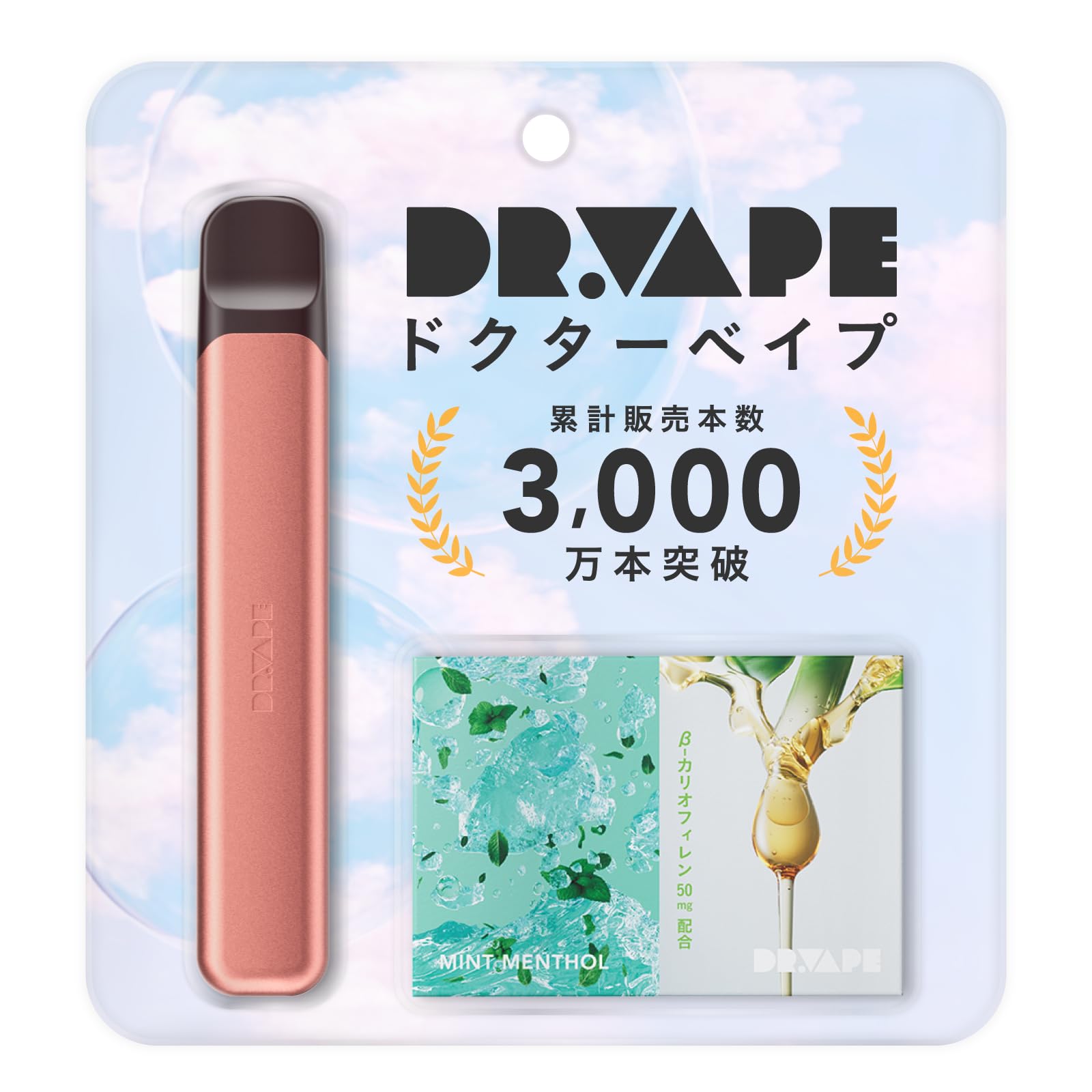 ドクターベイプ　スターターキットMIX DR.VAPEスターターキット (ホワイト/グレー)】VAPE 電子タバコ 加熱式