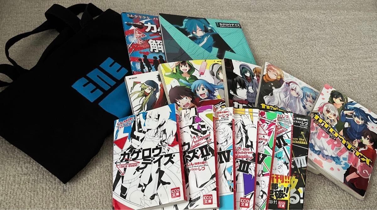 メカクシティアクターズ まとめ売り