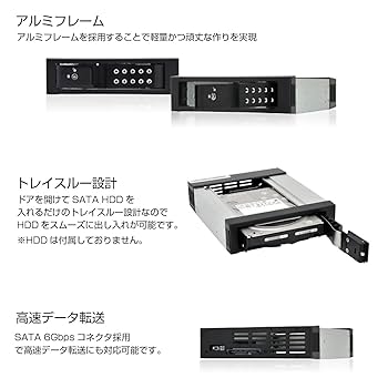 センチュリー iStarUSA リムーバブルラック ガイドローラー搭載1Bayモデル BPN-DE110SSR-BK Amazon | センチュリー iStarUSA リムーバブルラック ガイド