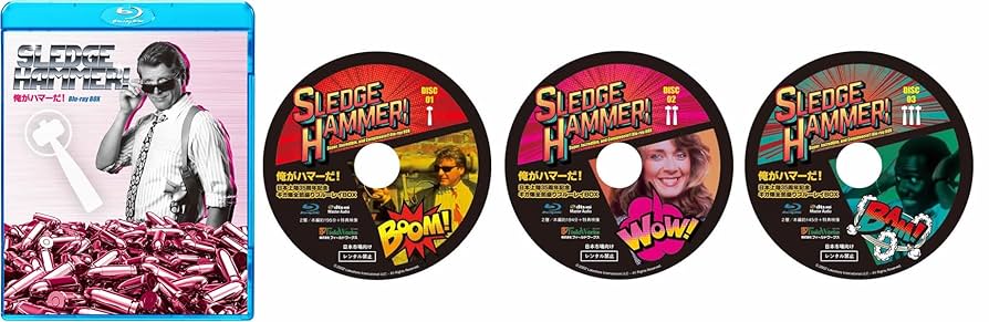 未開封 新・俺がハマーだ! DVD-BOX 4枚組 Amazon.co.jp: 俺がハマーだ! DVD-BOX : デヴィッド・ラッシュ