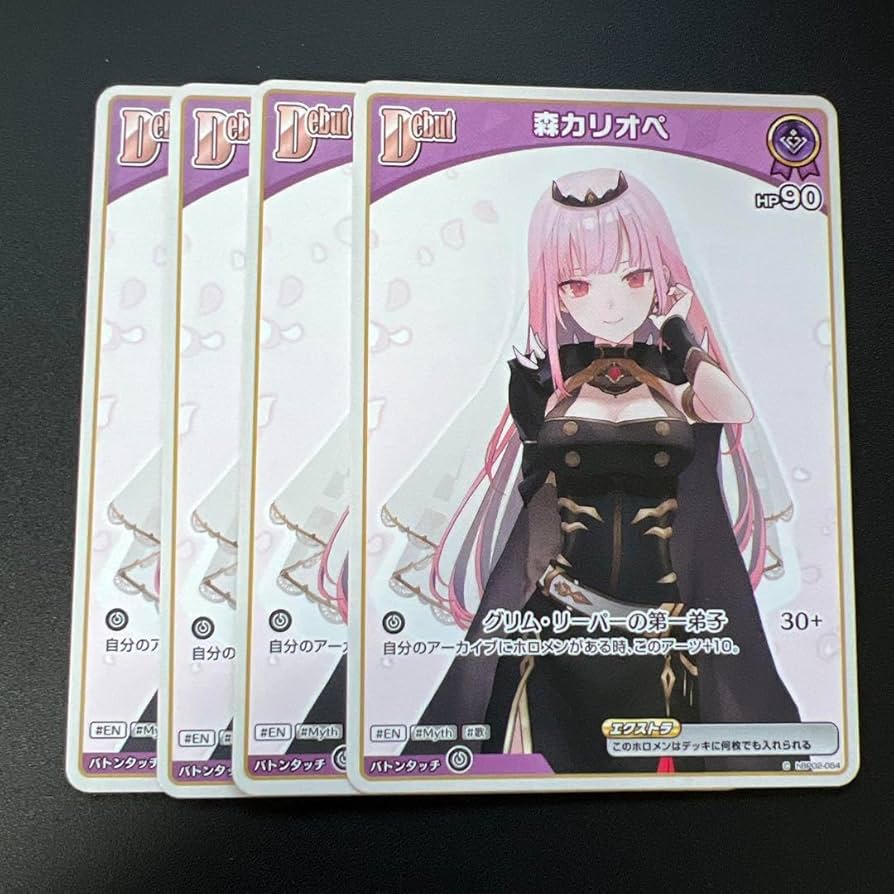 ホロカ　クインテットスペクトラム　SR 4枚　森カリオペ B ホロカ クインテットスペクトラム SR 4枚 森カリオペ B SR