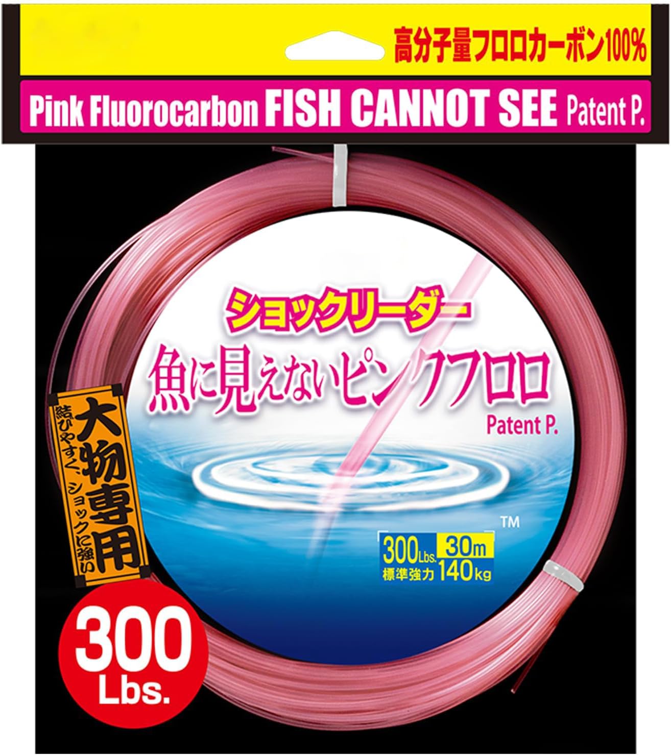 デコトラ スカニア ボルボ フォグ JUMBO ラグビー 樽 7個 バルブ付き