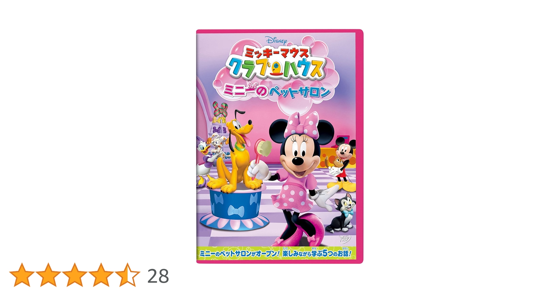 USA ビンテージ ディズニー ミッキーマウス ミニー　ベッドキルト キャンプ USA ビンテージ ディズニー ミッキーマウス ミニー ベッドキルト