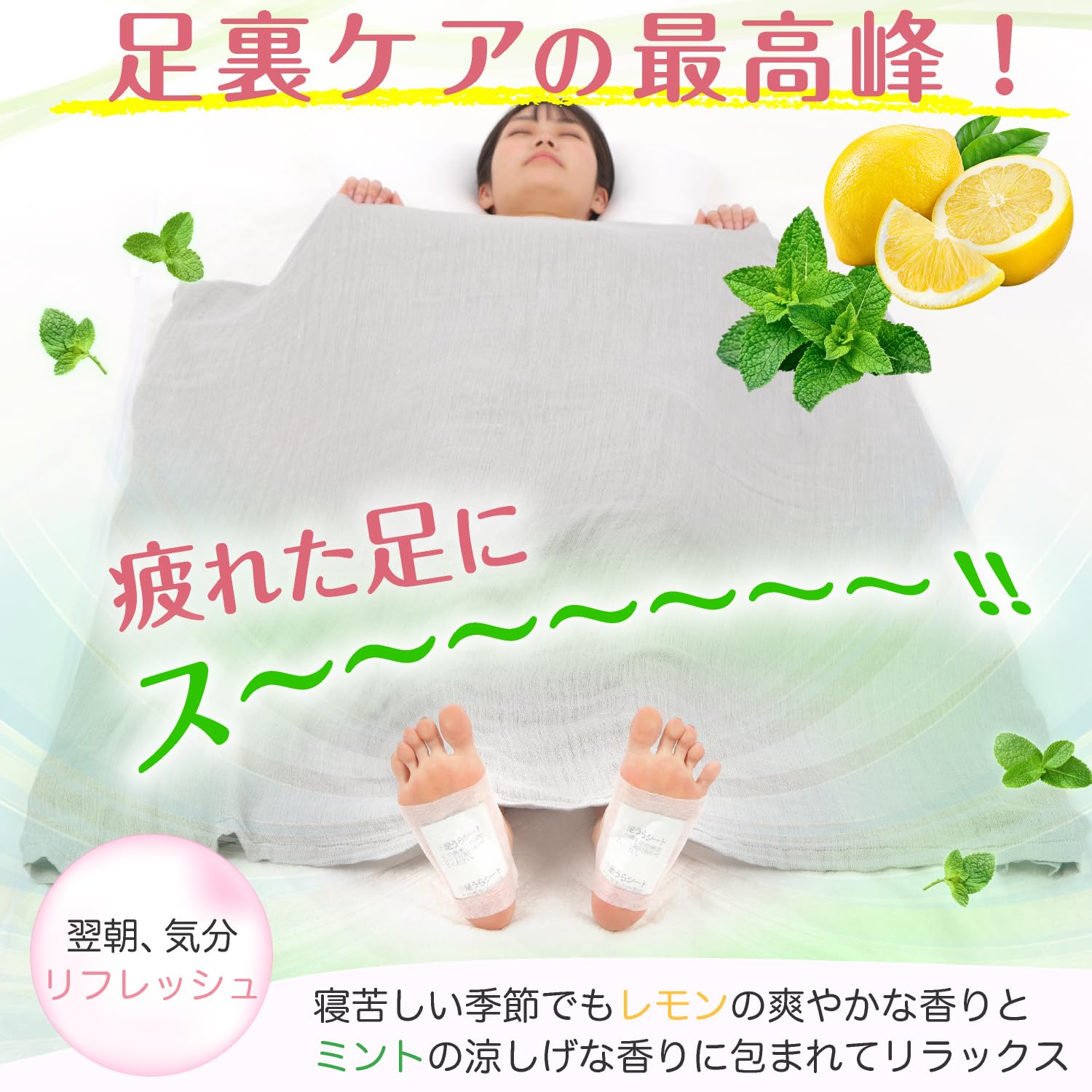Amazon.co.jp: 【薬剤師推薦】 足裏ハーブシート ビサミン 遠赤外線