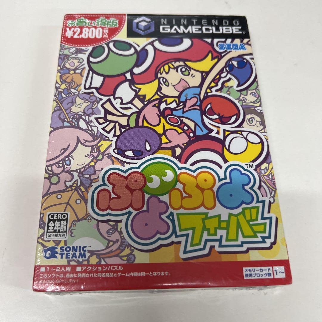 ●冷3-3●ぷよぷよフィバー　ゲームキューブ ○冷3-3○ぷよぷよフィバー ゲームキューブ Amazon | ぷよぷよ