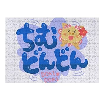 ちむどんどんです ちむどんどんです ちむどんどん～沖縄方言～ - LINE スタンプ