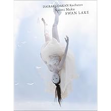 Amazon Com 大駱駝艦 Books Biography Blog Audiobooks Kindle