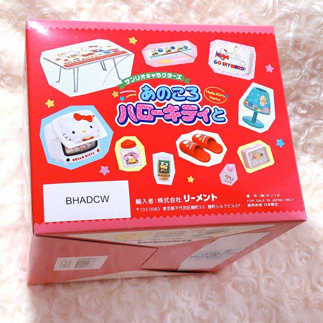 リーメント サンリオキャラクターズ あのころハローキティと2〜8あの 