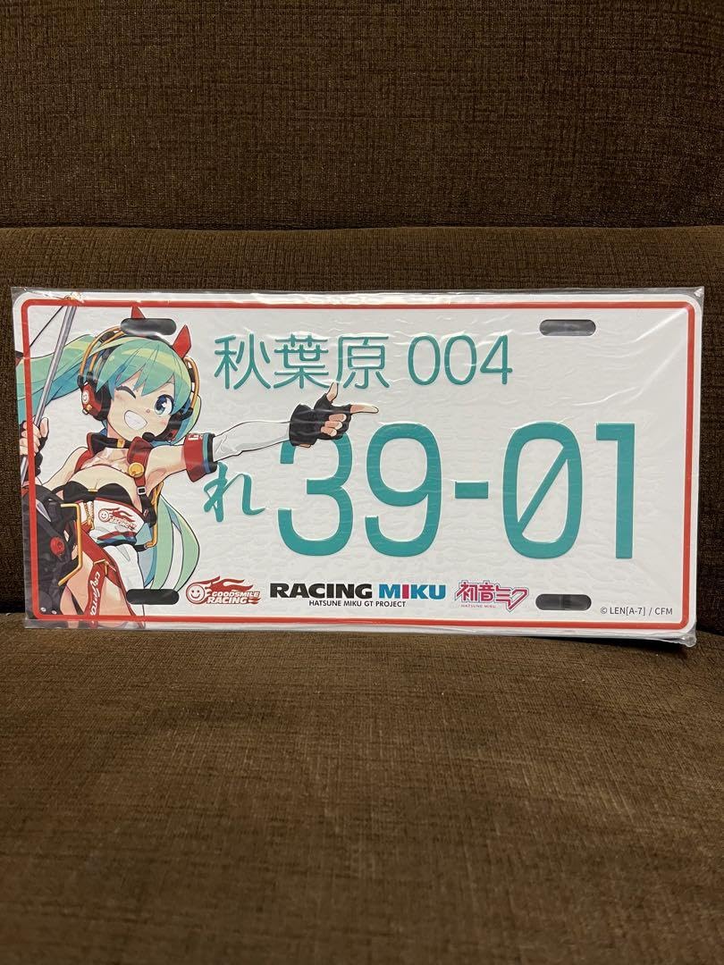 Amazon.co.jp: レーシングミク2020ver ナンバープレート風アルミ