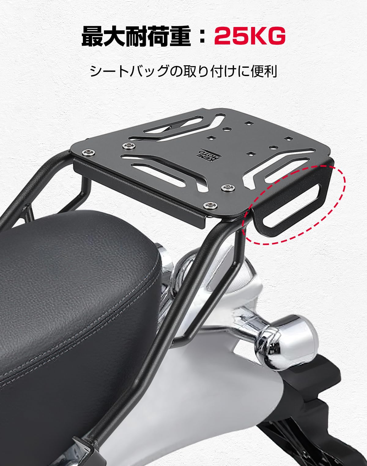 Amazon | KEMIMOTO ダックス125 リアキャリア ベトナムキャリア Dax125