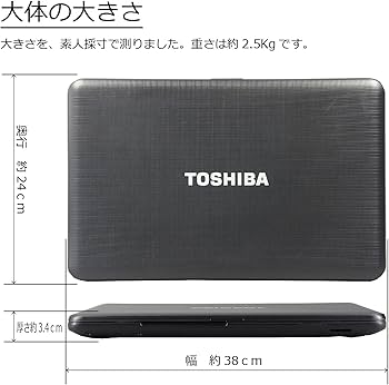 Amazon.co.jp: 中古パソコン 東芝 Dynabook Satellite B252/22G