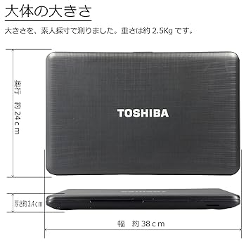 その他ノートPC本体 TOSHIBA dynabook Satellite B252/22G 東芝 dynabook Satellite B252 B252/22G PB25222GSPB 価格比較