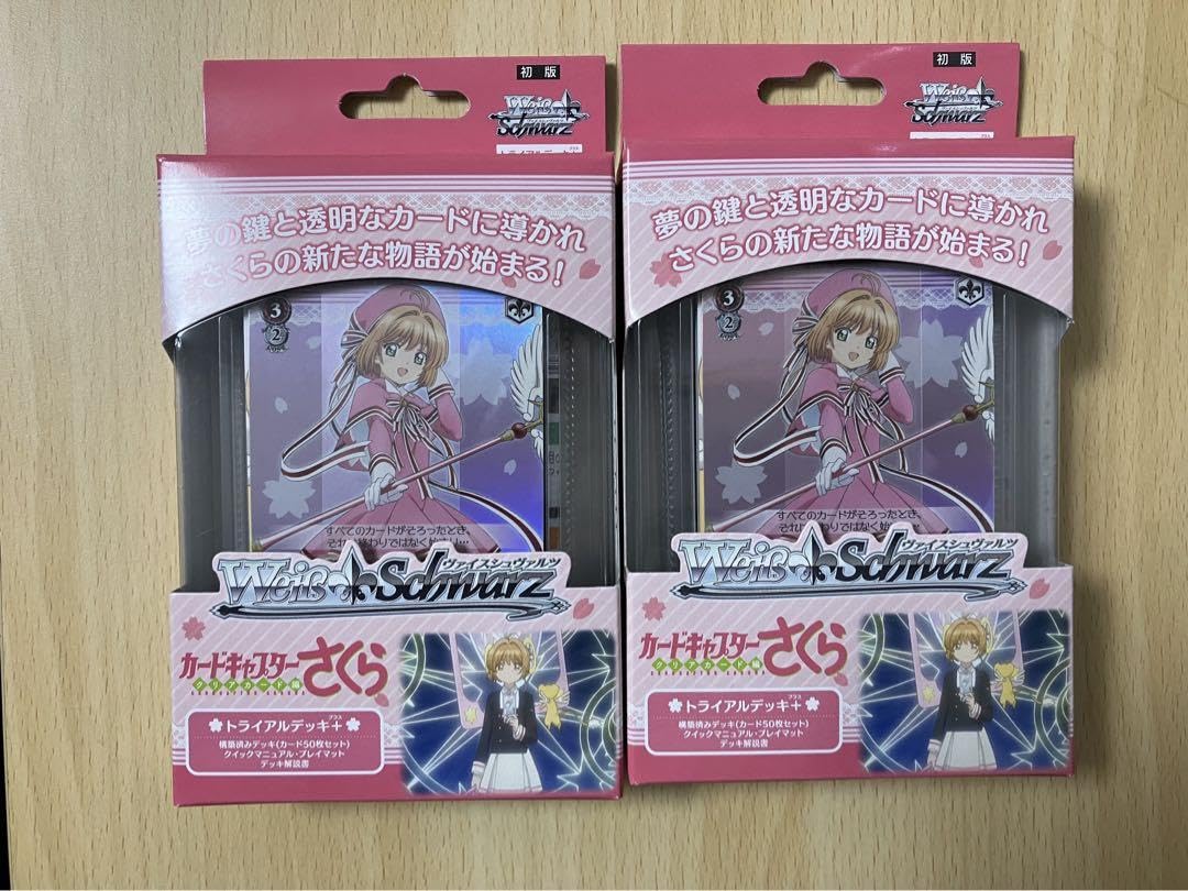 ヴァイスシュヴァルツ　カードキャプターさくら　デッキ デッキレシピカードキャプターさくら | しろくろ速報