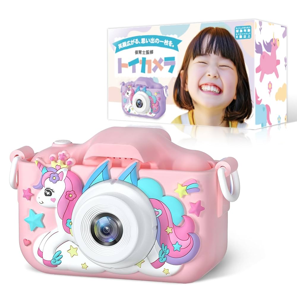 Amazon.co.jp: 【笑顔で】キッズカメラ 子供向け 女の子