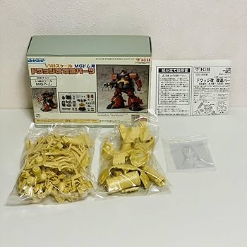 ピルツ【※上級者用模型】 改造用ガレージキット3点セット ピルツ【※上級者用模型】 改造用ガレージキット3点セット ピルツ【※上級