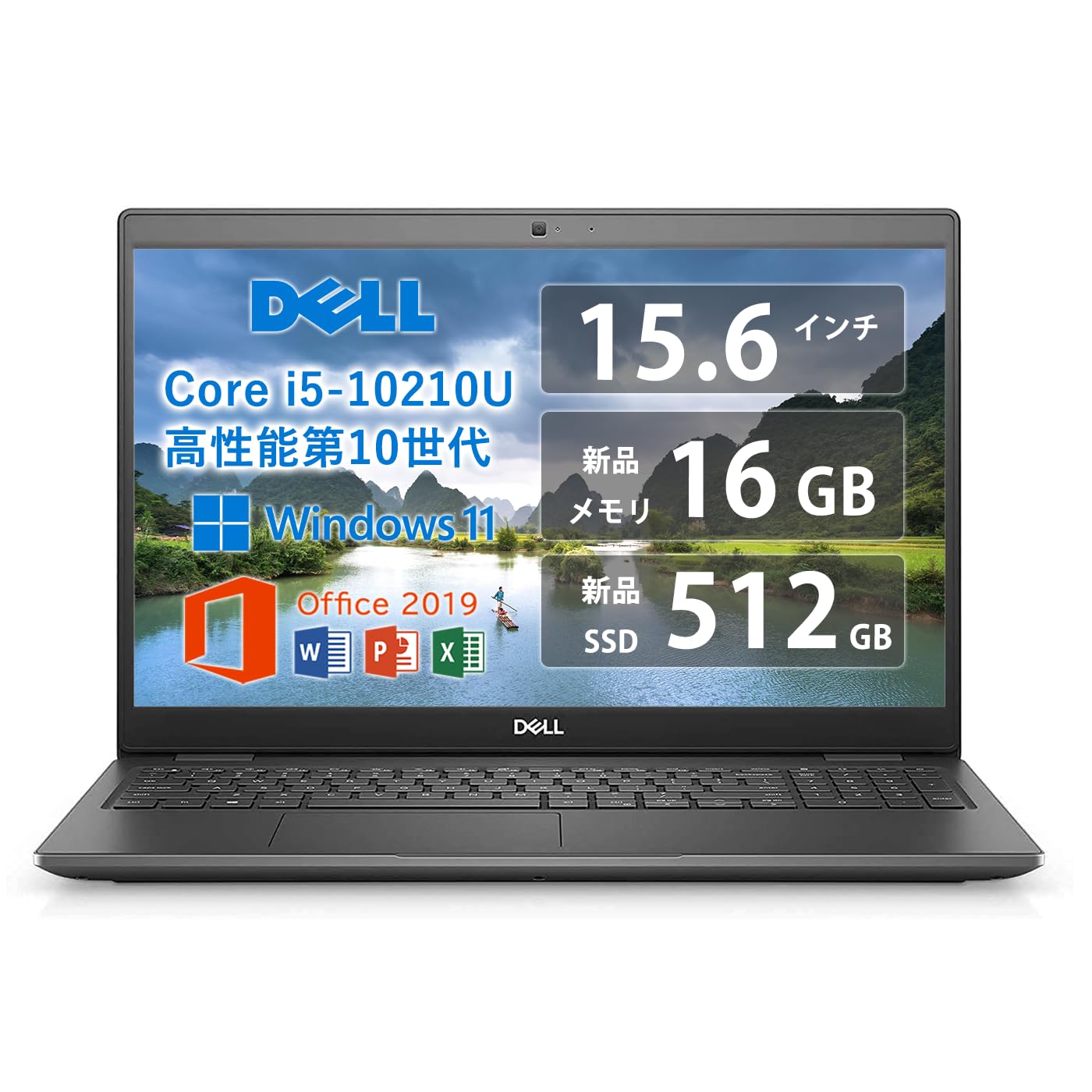 Amazon.co.jp: 【整備済み品】デル ノートPC De ll Latitude 3510 15.6 