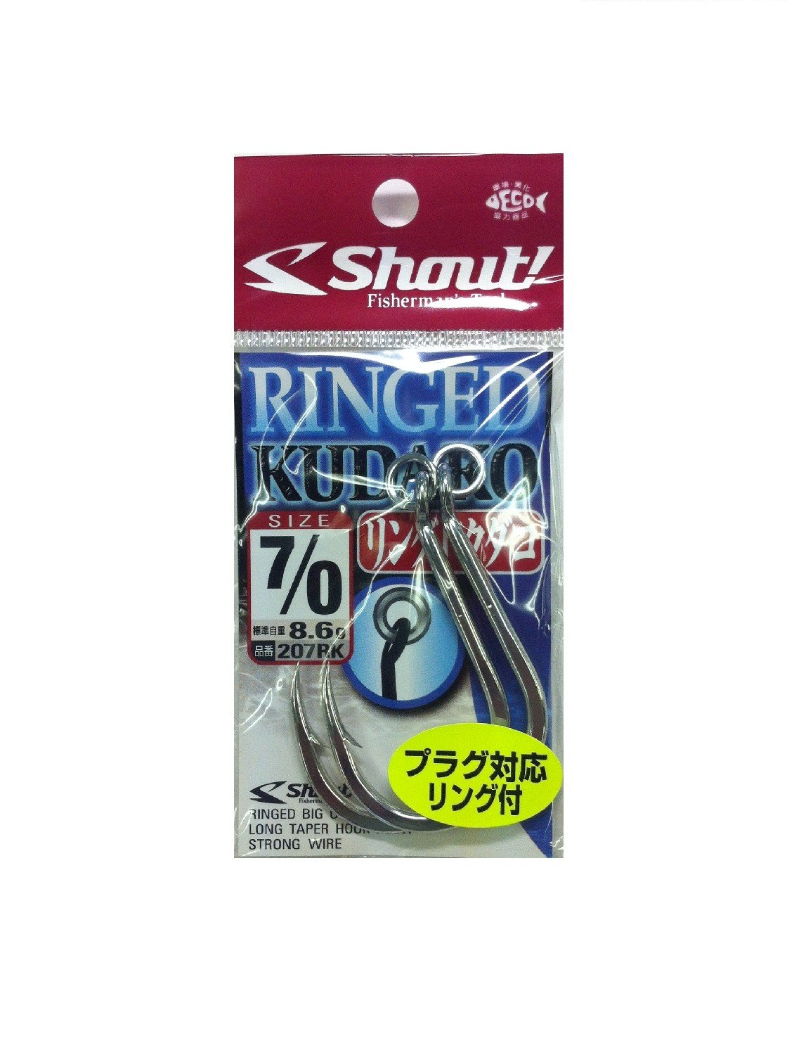 207-RK リングドクダコ