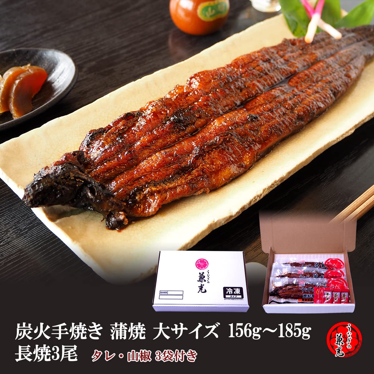 【蒲焼&白焼き】国産鰻　大サイズ×10尾　140g-170g　三河一色産うなぎ 蒲焼&白焼き】国産鰻大サイズ×10尾140g-170g三河一色産うなぎ