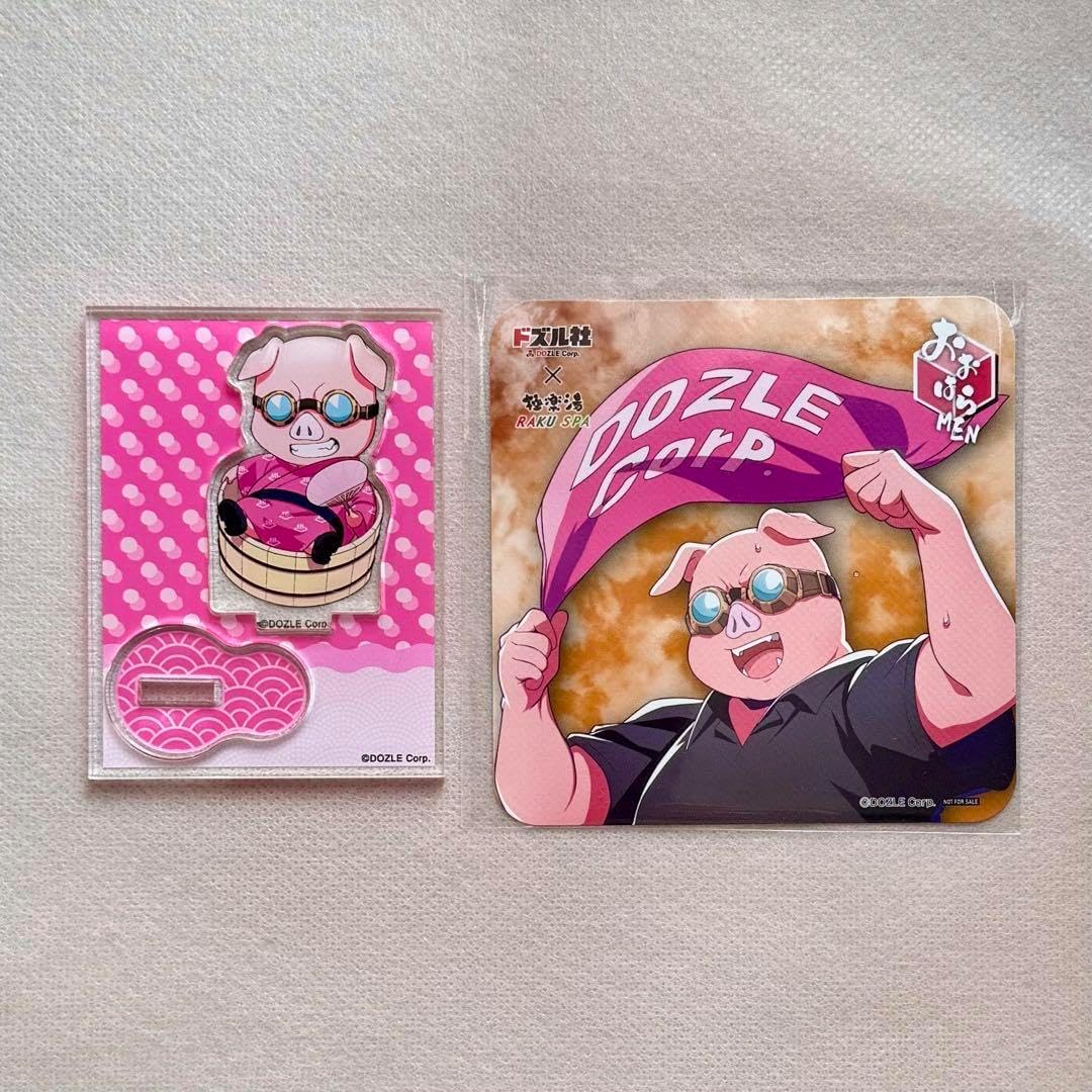 キタニタツヤ FCガチャ G賞 ラバーコースター HAS キタニタツヤstaff