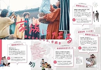 詩とルへン　31巻セット　付録付 Amazon.co.jp: 8ページ写真集帯付山口百恵 三浦知良 春琴抄