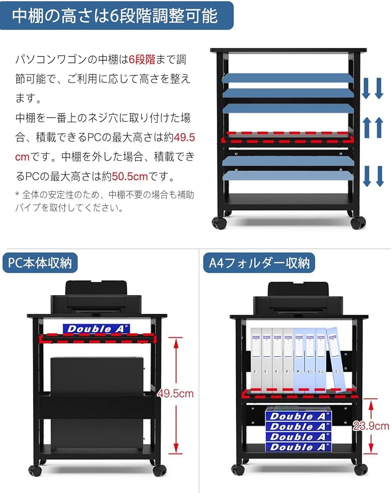 キャスター付き3段パソコンワゴン 組立品 棚板高さ調整可 Amazon | DEWEL パソコンワゴン デスクワゴン 3段 木製 pcワゴン