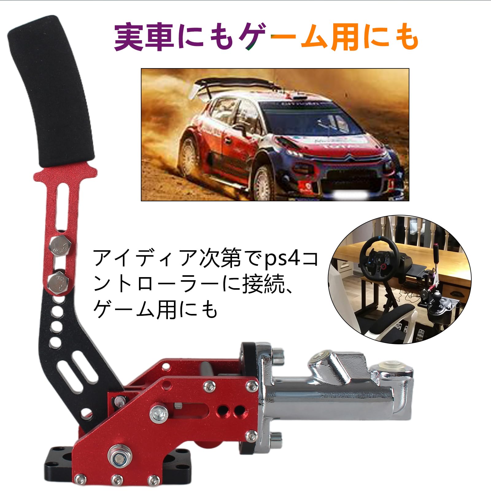 油圧サイドブレーキレバー ハンドブレーキ 油圧サイドブレーキレバー ハンドブレーキ - メルカリ