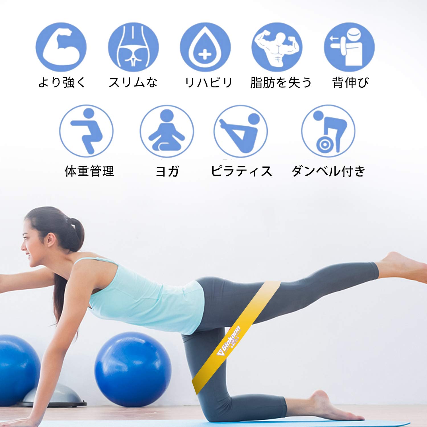 スタッカブルレジスタンスバンドキット スタッカブルレジスタンスバンドキット Amazon.co.jp: ワーク