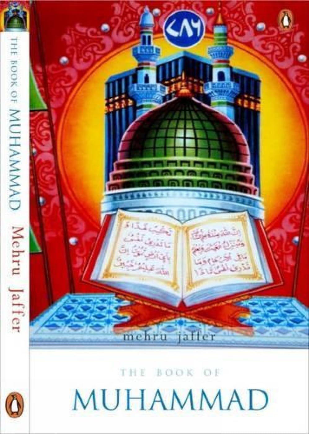Buy The Book of Muhammad — BookShops.in