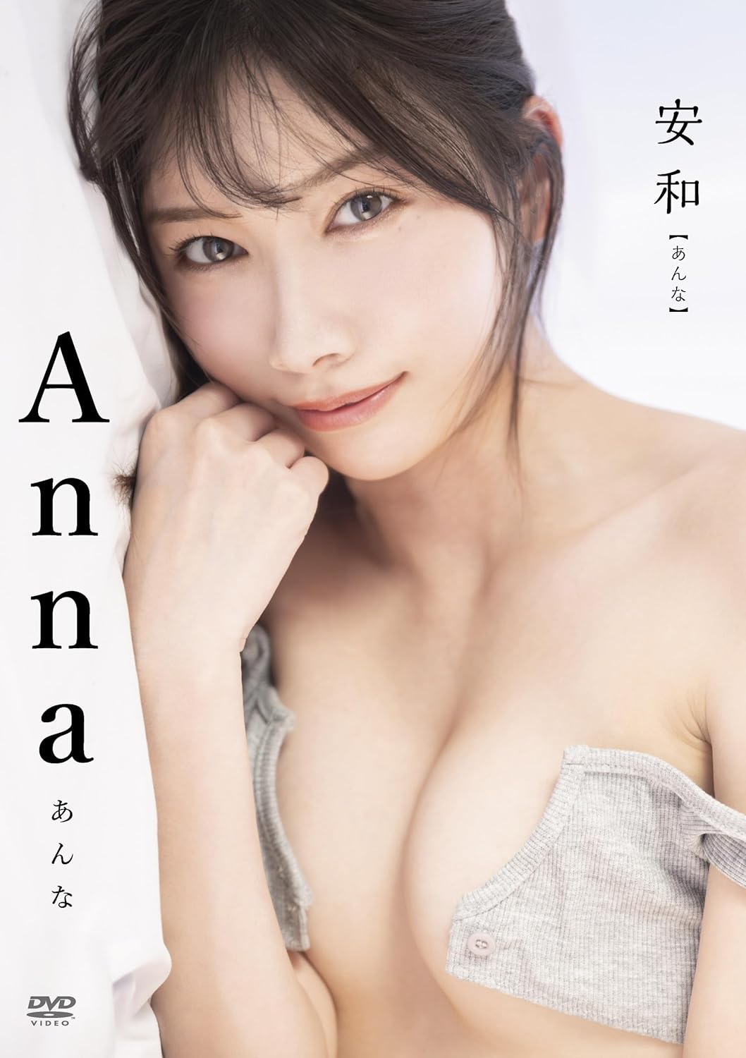 究極スレンダー美女 Annaちゃん待望のイメージ作品！これまで秘めていた‘大人の遊び心’を惜しみなく披露！ 【安和（あんな） Anna】