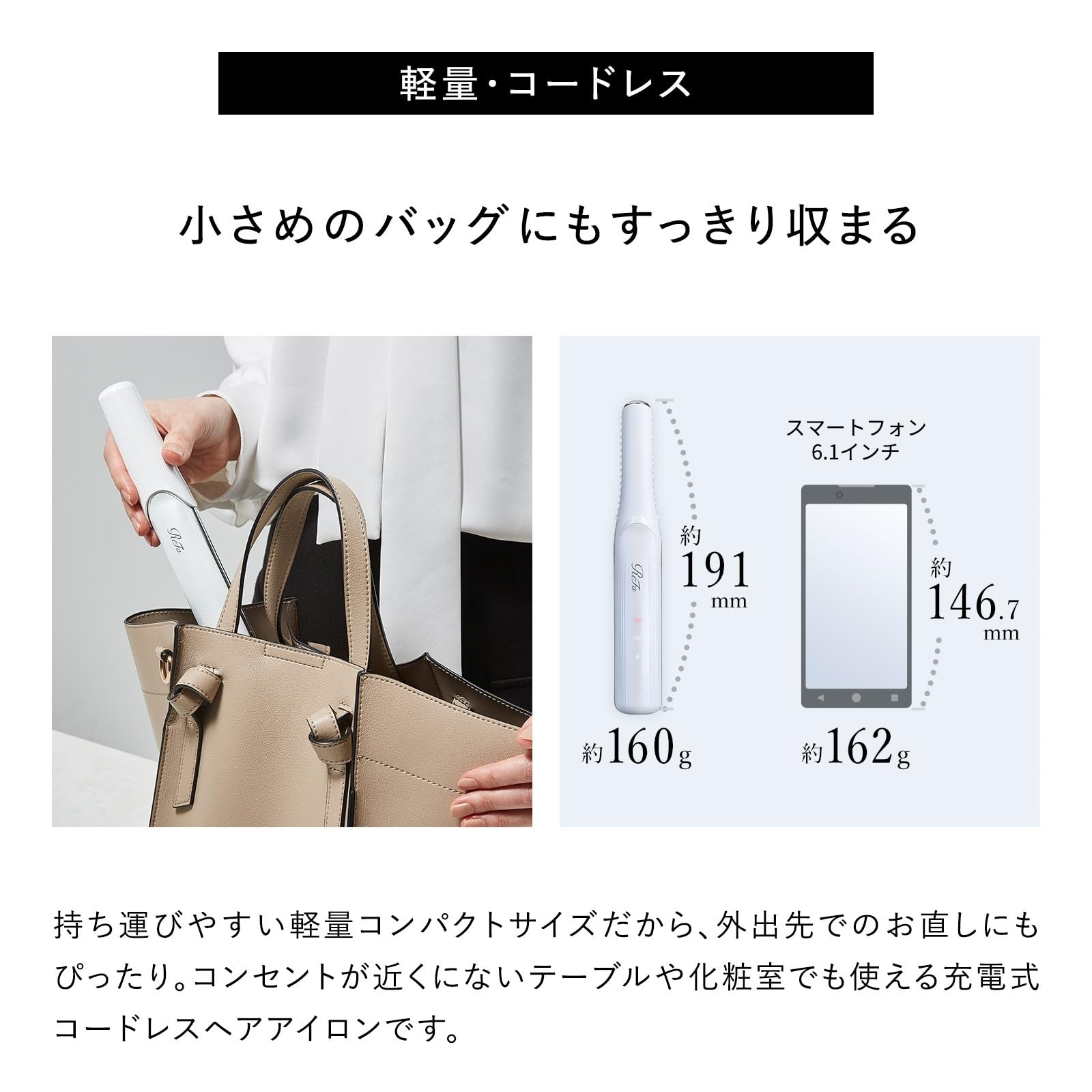 Amazon.co.jp: 【公式ストア限定】リファフィンガーアイロン/ReFa