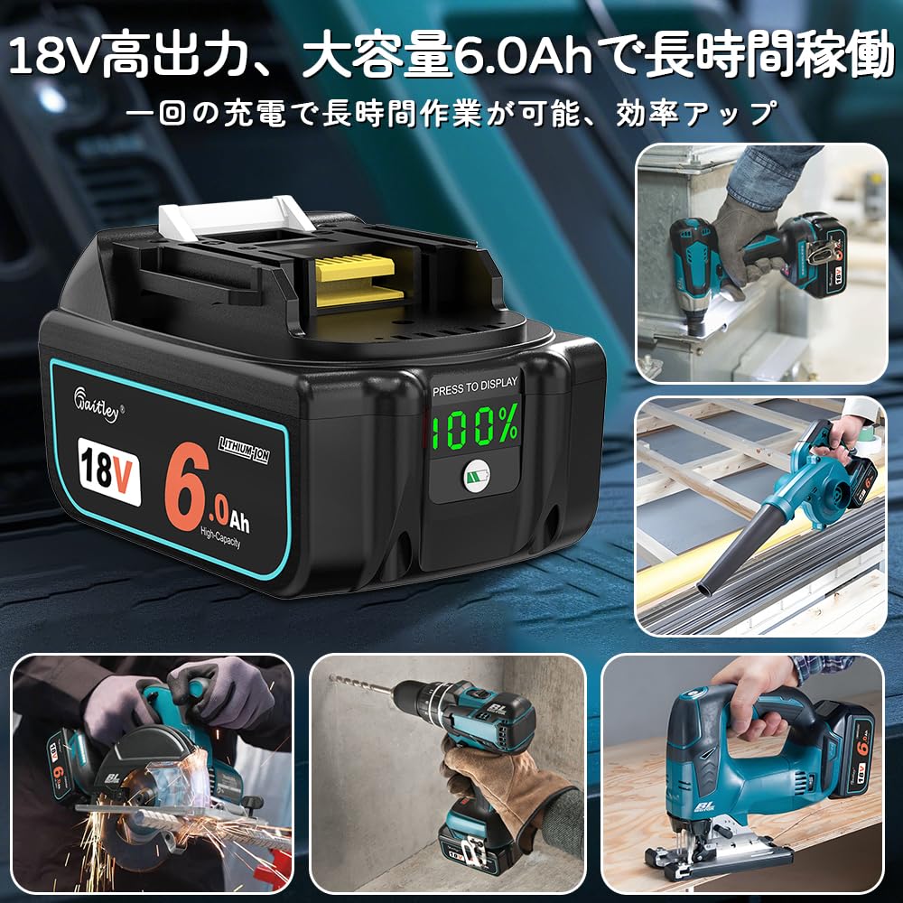 充電114回と210回 マキタ makita 18V リチウムイオン バッテリー 