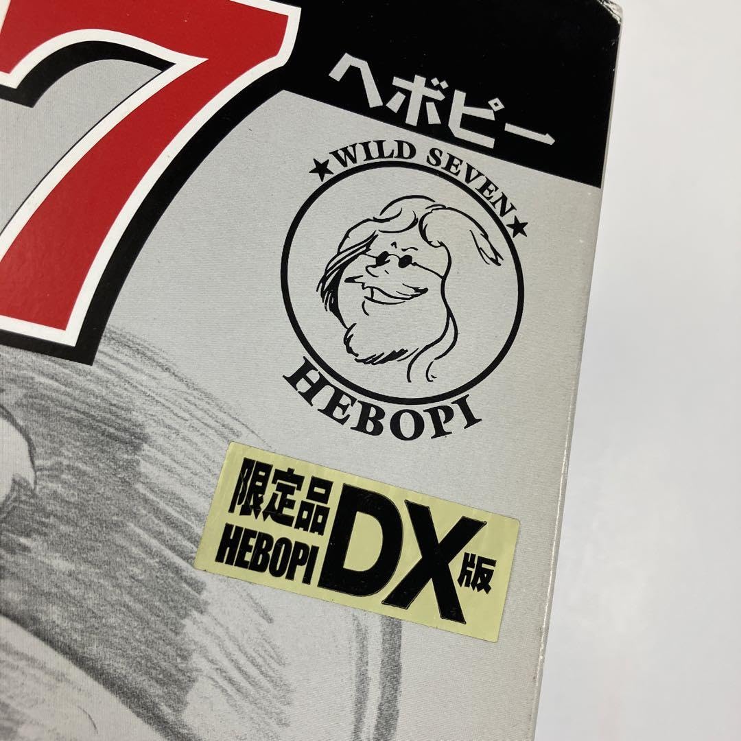 Amazon | ワイルド7 ヘボピー 限定品DX フィギュア ミラクルハウス 