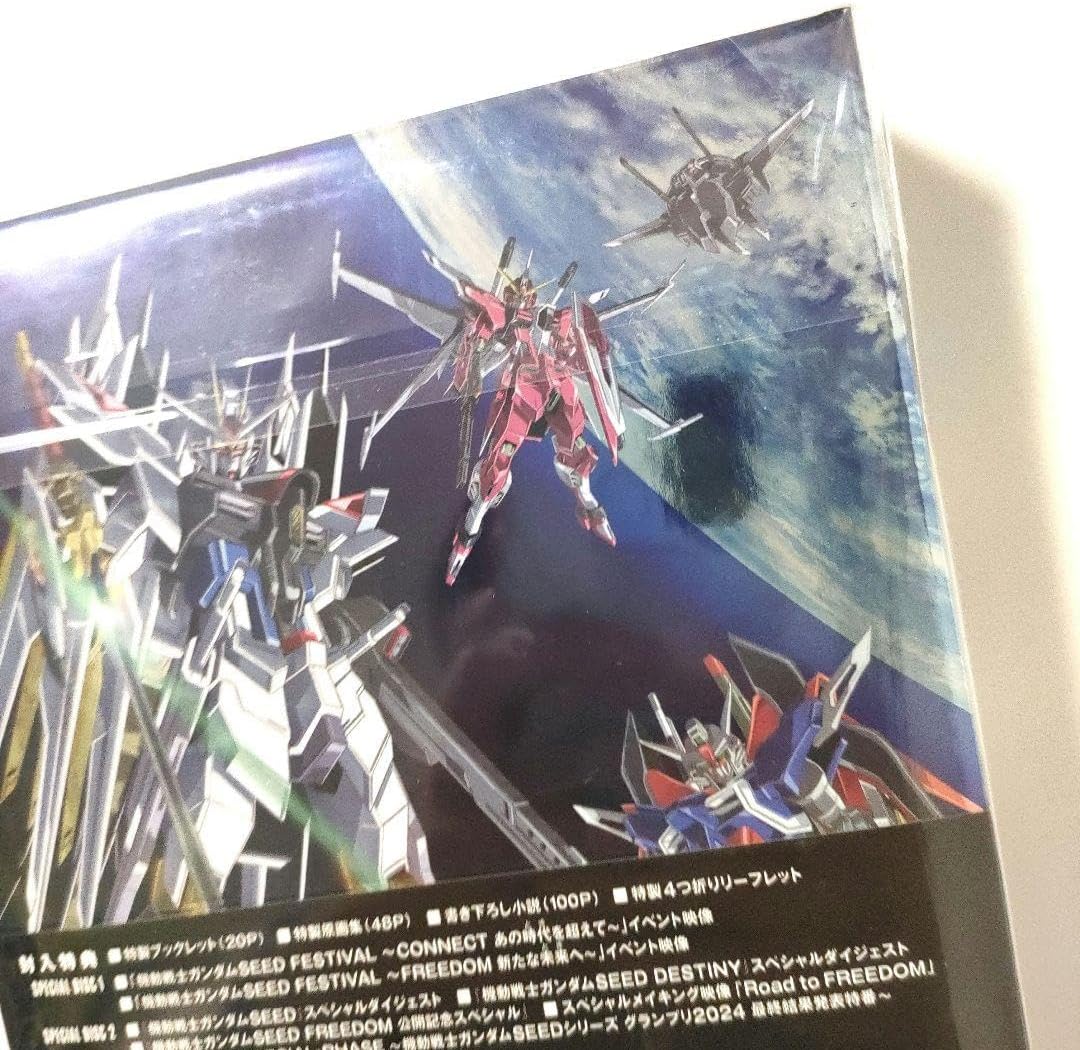 アニメBlu-ray 購入 Amazon)機動戦士ガンダムSEED FREEDOM 特装限定版