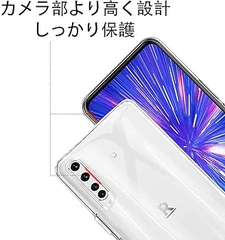 Rakuten - rakuten big 端末 ガラスケース付き 41IFZPmk7kL.jpg