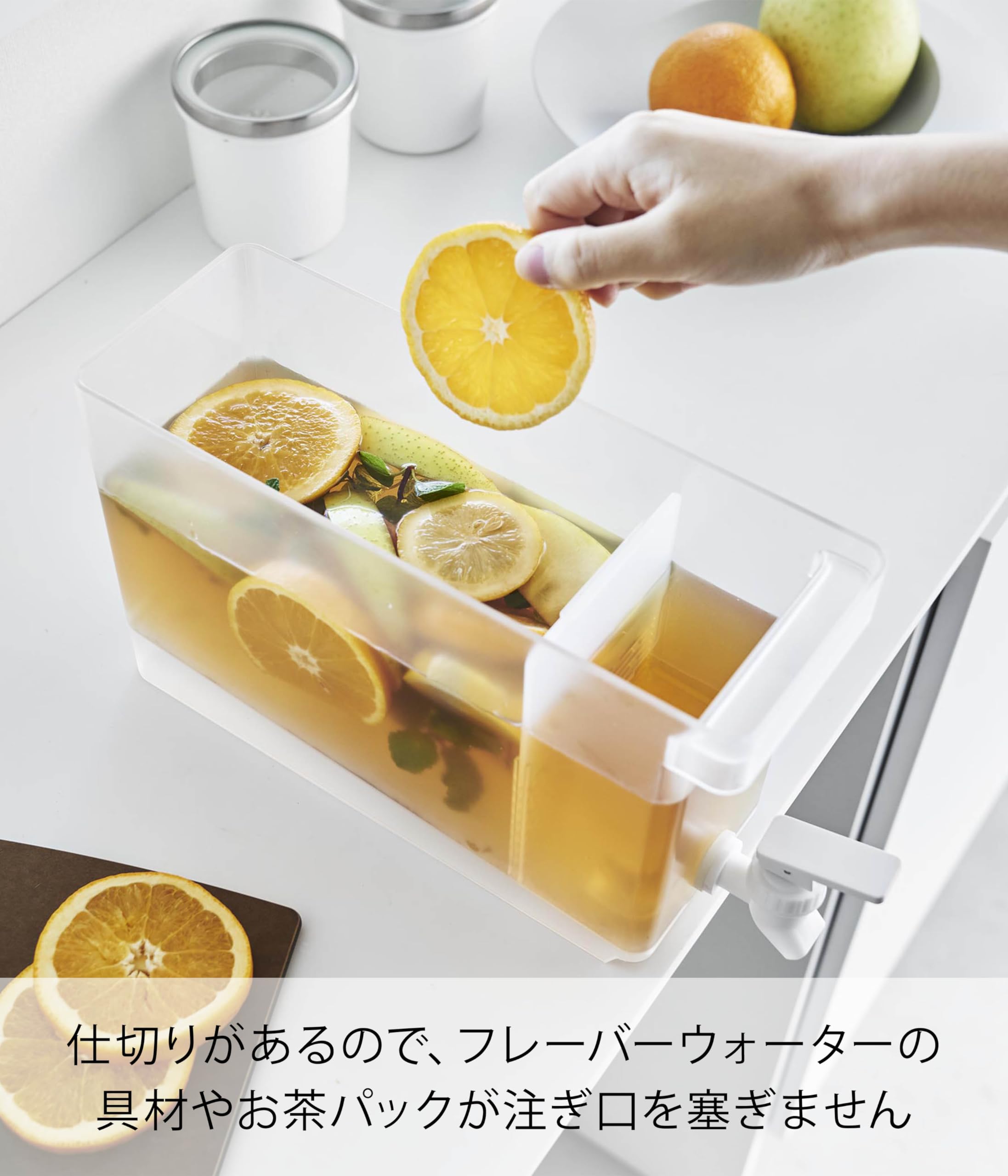 Amazon｜山崎実業(Yamazaki) 冷蔵庫 ドリンクサーバー 2.8L ホワイト